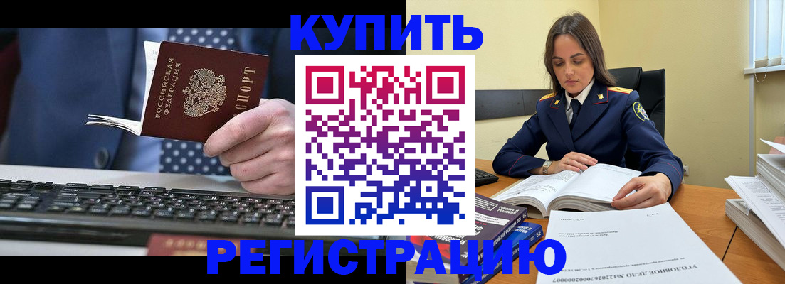 временная регистрация госуслуги в Алексине